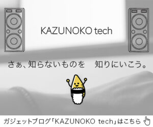 KAZUNOKO techのバナー画像