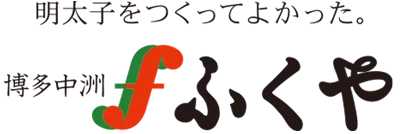 博多中洲 ふくやのロゴ